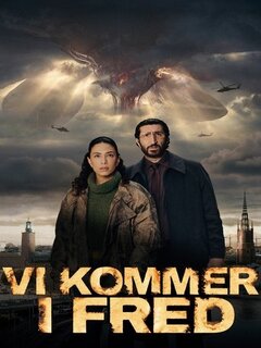 Мы пришли с миром